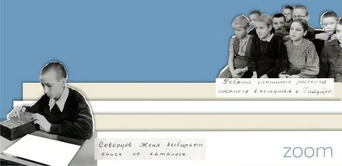 Юбилей гайдара в 2024