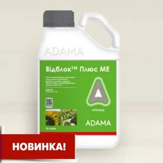Гербицид евролайтинг