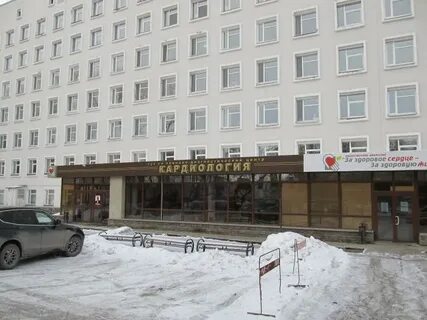 Кардиоцентр екатеринбург