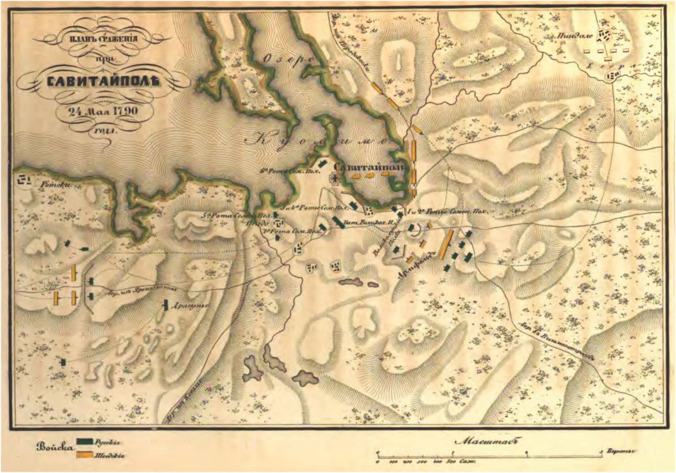 Карта 1790. Карта 1790 года. Карта европы 1790 года. Карта 1790 года. Карта европы 1790 года.