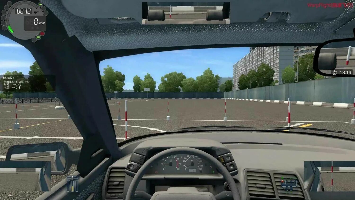 3d инструктор вождению. Симулятор автошколы 3д инструктор 2019. 3d инструктор v.2.2.7. 3d инструктор учебный автосимулятор 227. симулятор вождения 2001.