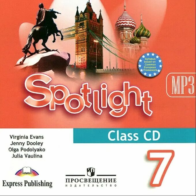 Spotlight 78. Английский язык 8 класс ваулина спотлайт 7. Английский язык. Английский в фокусе. Spotlight. 7 Класс. Англ 7 кл ваулина учебник. Учебник английского 7 класс Spotlight.