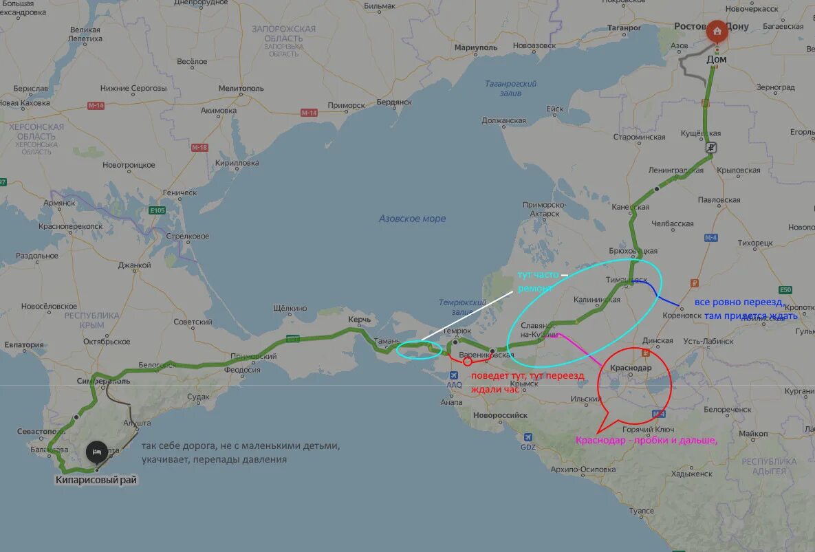 Ростов крымский мост расстояние на машине