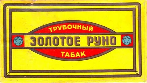 Золотое руно оптом
