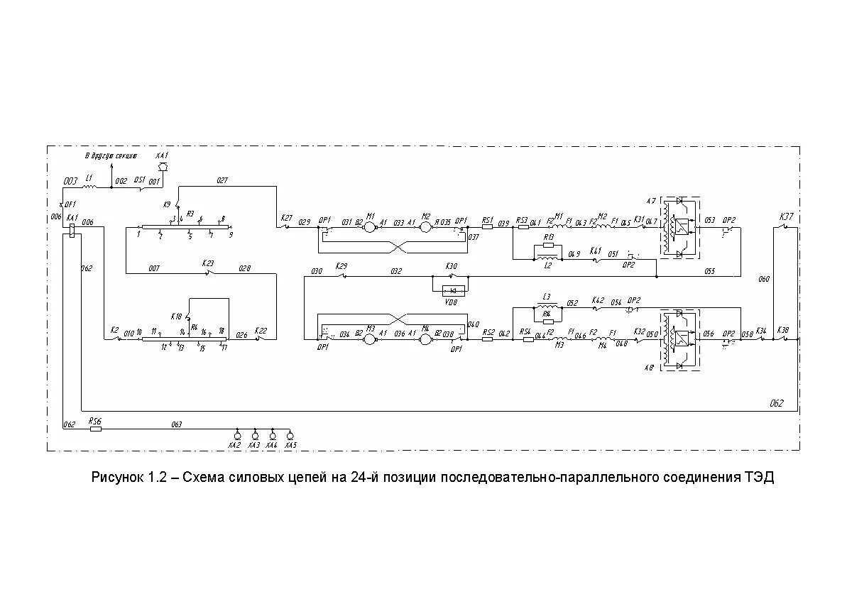 Силовая схема электровоза. Схема силовых цепей электровоза 2эс6. Силовая электрическая схема электровоза 2эс6. Электрическая низковольтная схема электровоза 2эс6. Силовая цепь электровоза 2эс6.