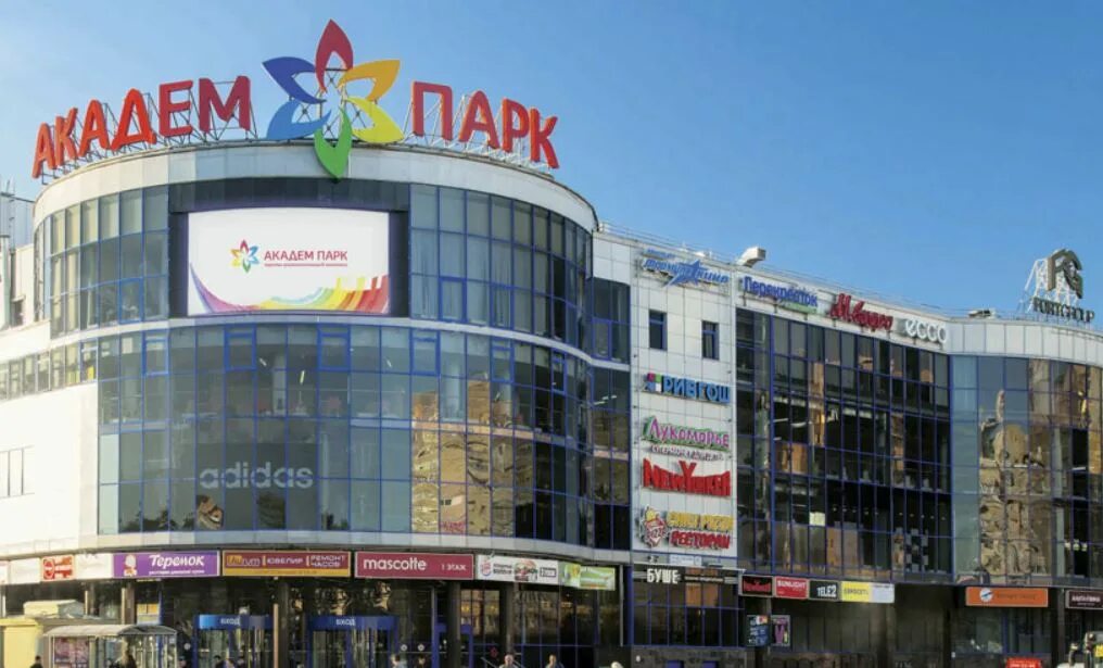 Трк сквер