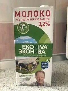 Эконива молоко