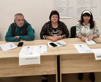 Веди выборы