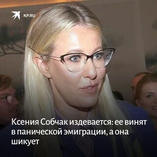 Арестуют ли собчак
