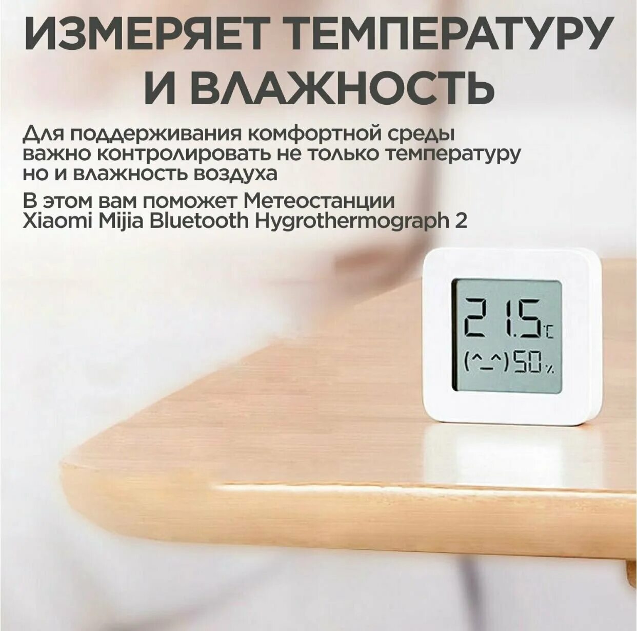 метеостанция xiaomi mijia miaomiaoce e-ink. метеостанция xiaomi temperature. датчик температуры и влажности xiaomi miaomiaoce lcd (mho-c601). метеостанция сяоми. Miaomiaoce c601.