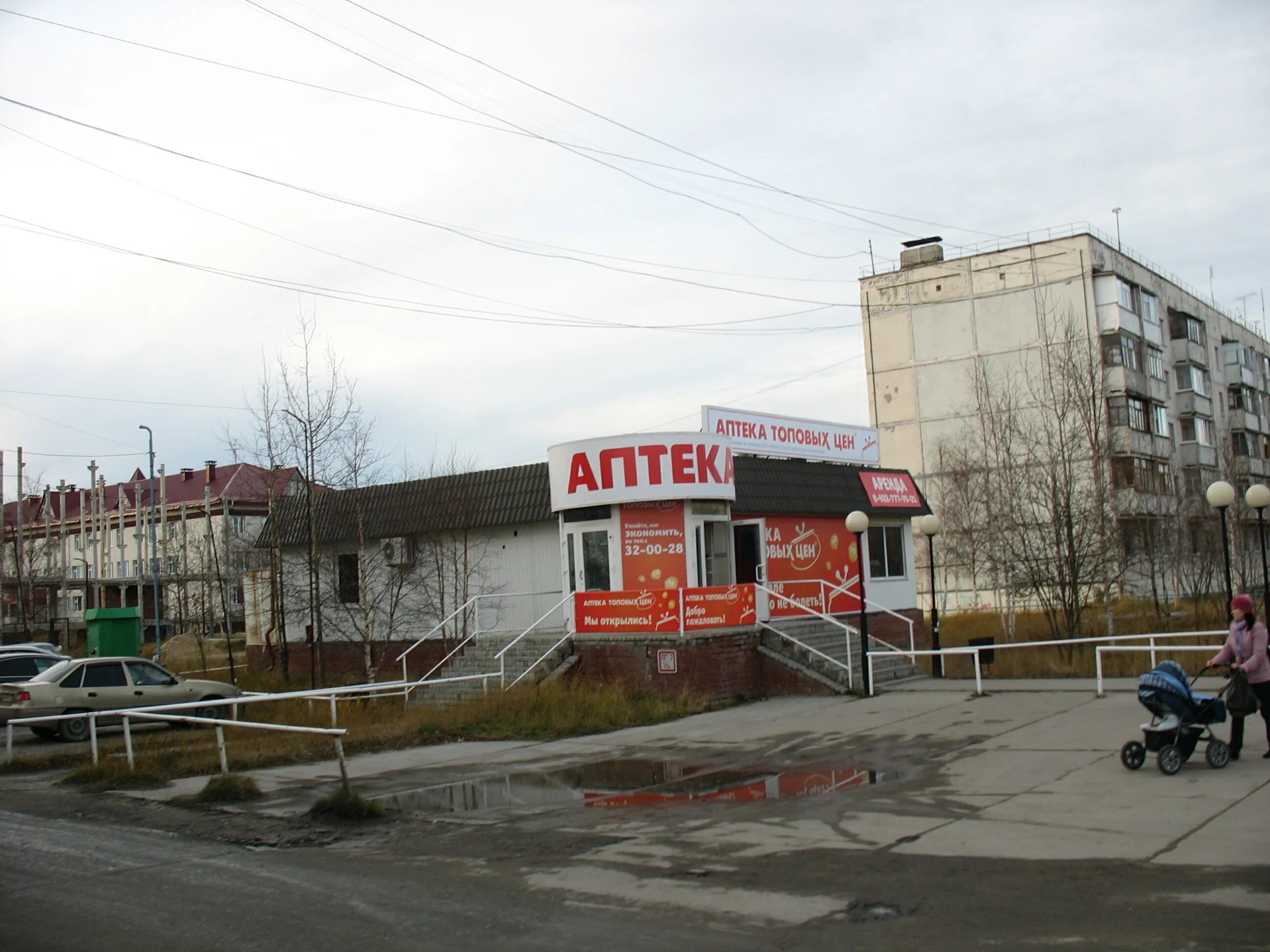 ноябрьский аптека. аптека живика новосибирск. аптека ноябрьск. советская 76 ноябрьск аптека. аптеки ноябрьск адреса.