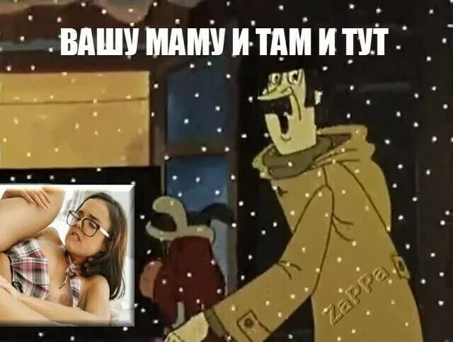 Простоквашино вашу маму и там и тут. Вашу маму и там и тут. до чего техника дошла вашу. до чего техника дошла вашу маму. вашу маму и там и тут показывают.