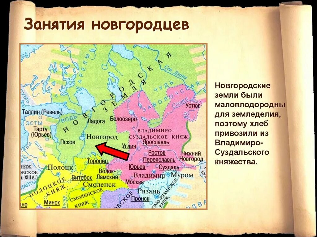 На какой территории находилась новгородская земля. Новгородская Республика территория Новгородской земли. Карта Новгородской земли в 9 веке. Карта Новгородской Республики 9 век. Республика это 6 класс история Новгородская Республика.