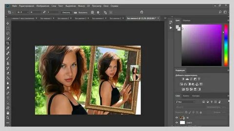 Легкий фотошоп