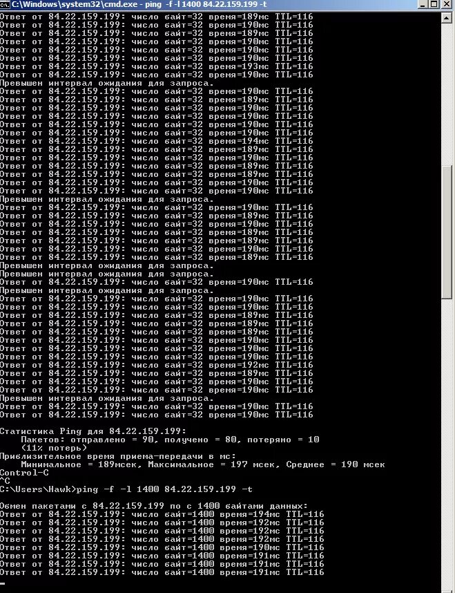 Превышен интервал ожидания ping. Команда пинга в cmd. Cmd Ping команды. Бесконечный пинг cmd. Постоянный пинг команда cmd.