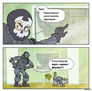 Ну ладно играю