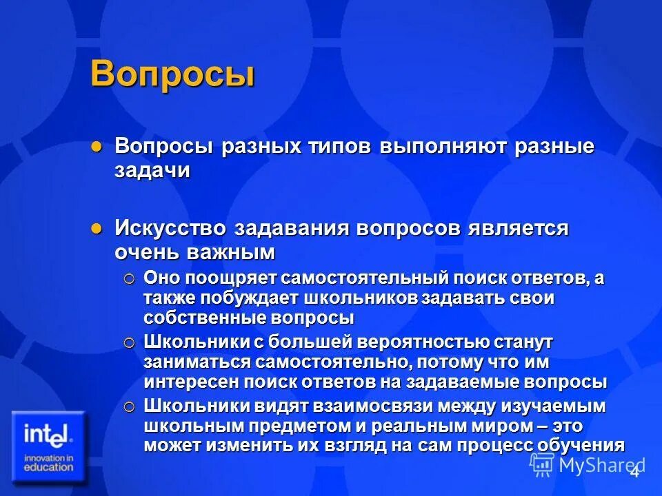 Что не является вопросом времени