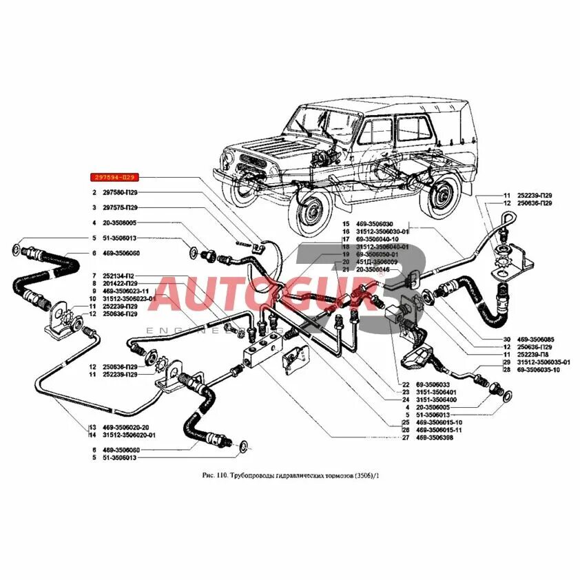 Трубки уаз 469. Тормозные трубки УАЗ-469. Задние тормозные трубки УАЗ 3151. Задний тормозной тройник УАЗ 3151 469. Тройник тормозной УАЗ 469 заднего моста.