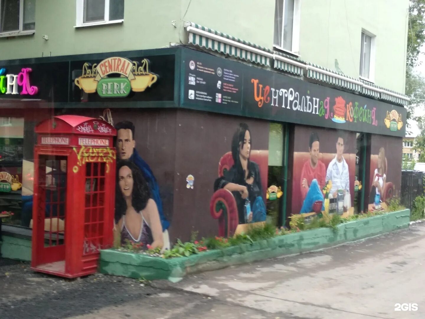 Екатерининская 180 пермь. Турфирма планета фото. Екатерининская 88 пермь аптека. Планета тревел пермь турагентство. Планета екатерининская пермь.