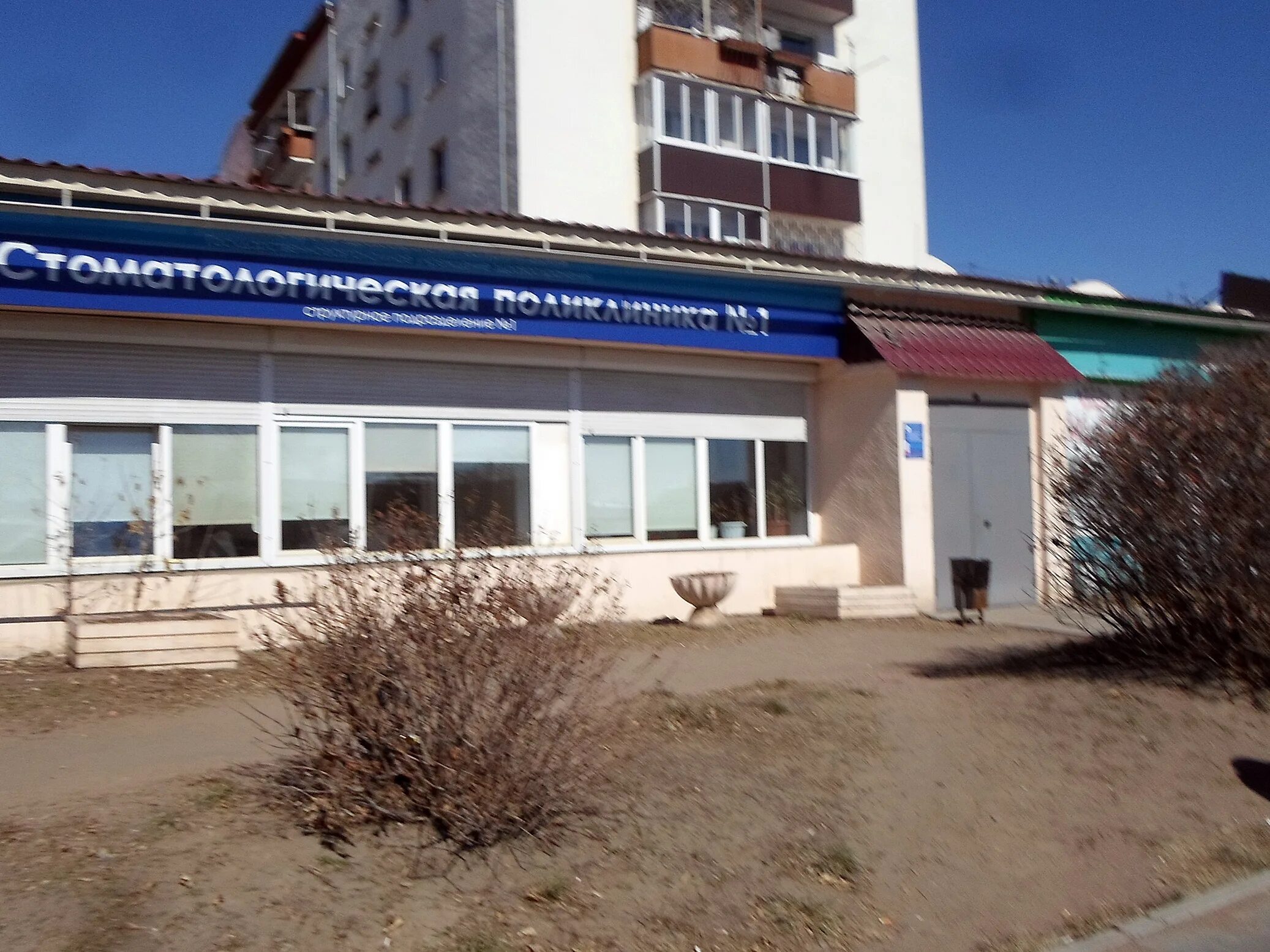 Телефон поликлиники 2 улан удэ детская. Телефон поликлиники 2 улан удэ детская. Телефон поликлиники 2 улан удэ детская. Стоматологическая поликлиника 1 улан-удэ. Детская поликлиника 2 улан-удэ геологическая 23.