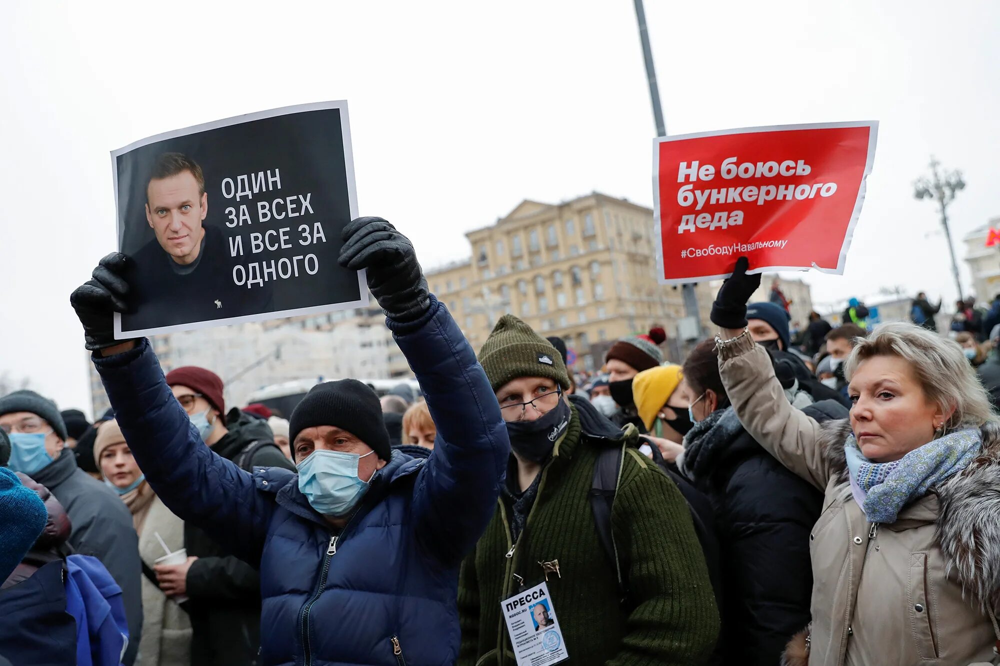 Откуда появился навальный. Митинги в России 2021 Навальный. Протесты в поддержку Алексея Навального (2021). Протесты в России 2021 Навальный. Протесты против России в ЕС.