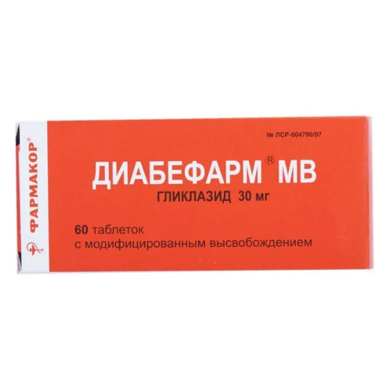 Диабефарм применение. Диабефарм МВ (таб. 30мг №60). Диабефарм МВ 30 мг. Диабефарм МВ Гликлазид 60 мг.