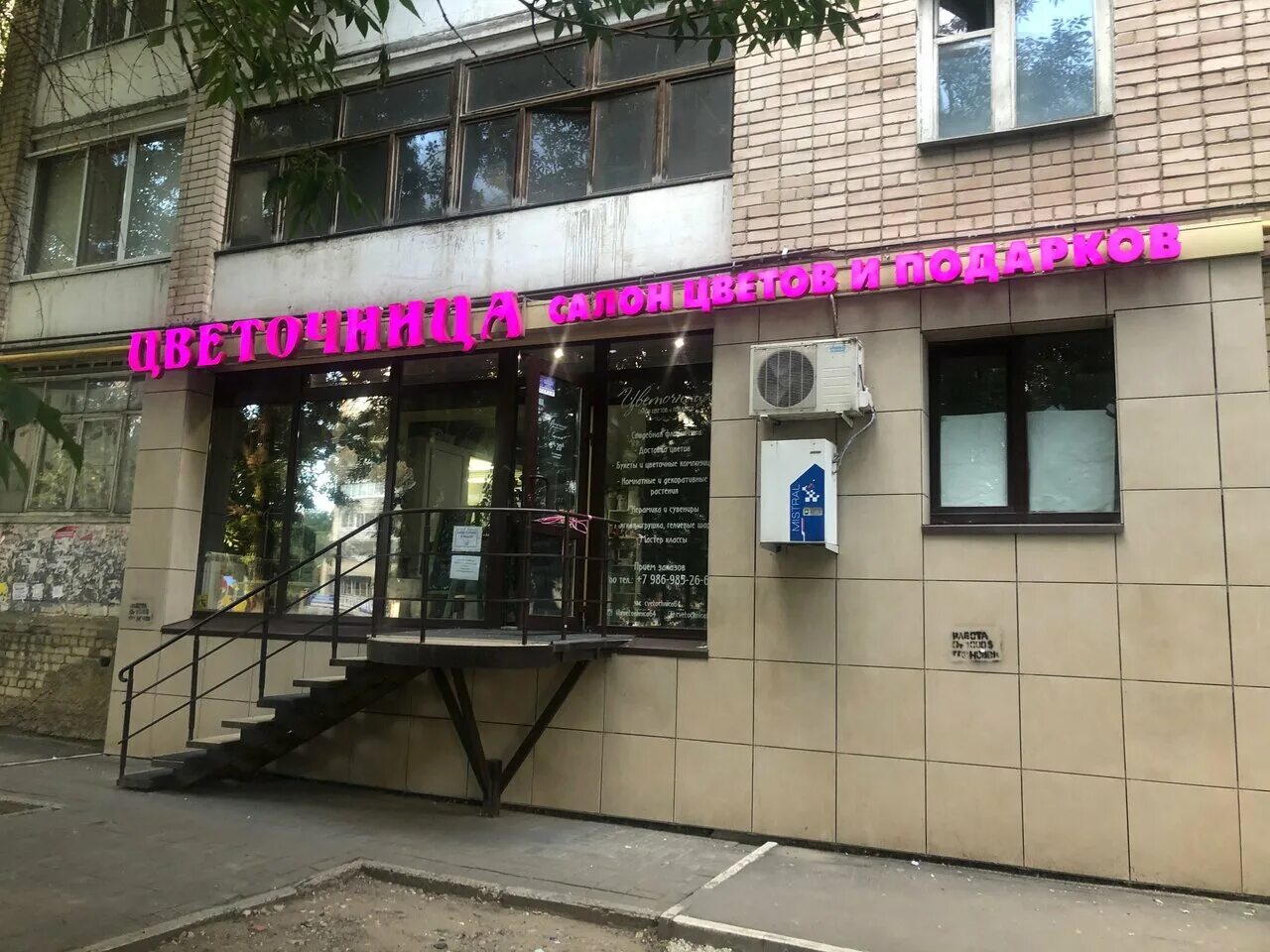 Зарубина 143. Ул. Ул. Зарубина 143/147. Ул.