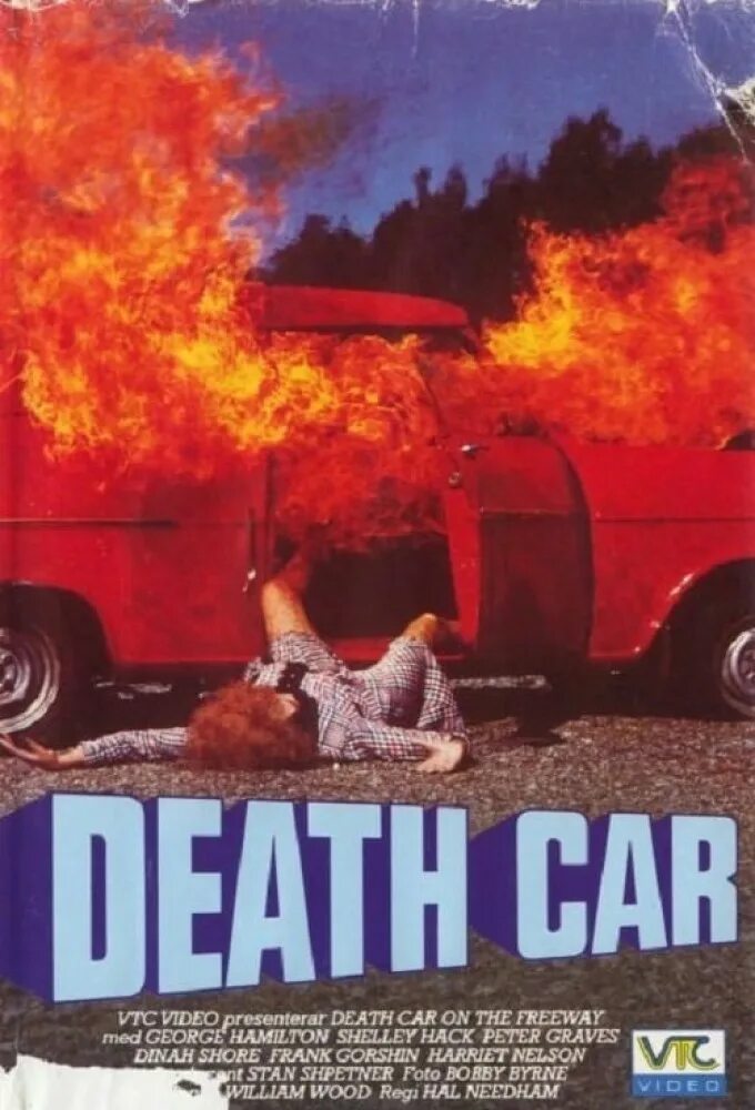 In the death car. Death car on the freeway машины. горящая машина постер. death car on the freeway 1979 poster.
