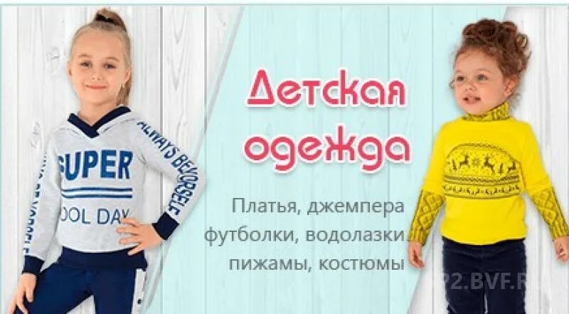 Basia трикотаж баннер. Karel торговая марка трикотаж для дома. Город иваново женский трикотаж 2022 год. Текс плюс. Логотип трикотаж плюс.