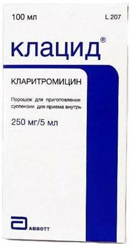 Клацид или кларитромицин что лучше. Клацид 250 мг 5 мл. Клацид 250 мг гранулы. Клацид 250 мг суспензия. Клацид суспензия 250 5.