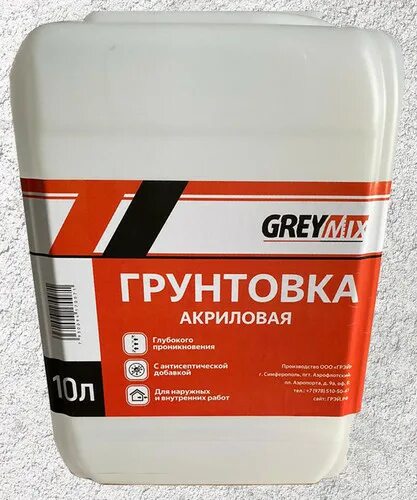 Жидкий строительный материал