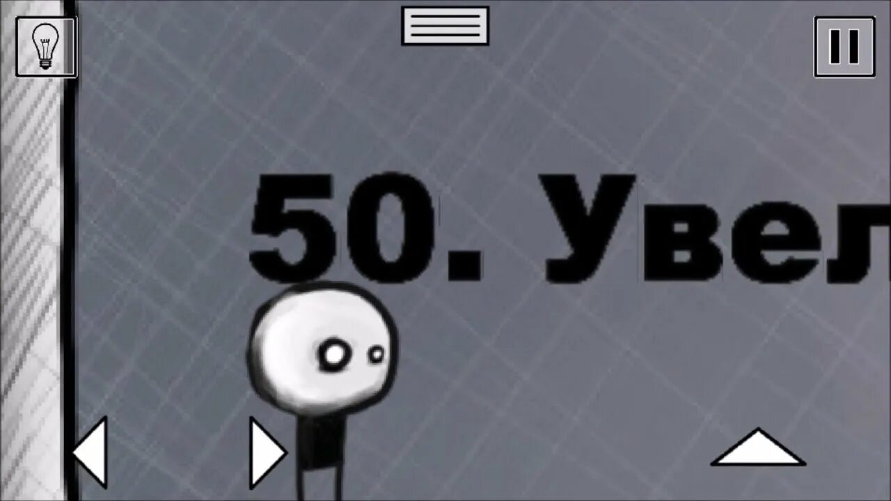 Как проходить that level again 2. Прохождение игры that level again 2. прохождение игры that level again 1 62 уровень. that level again 62 уровень прохождение. that level again 42 уровень прохождение.