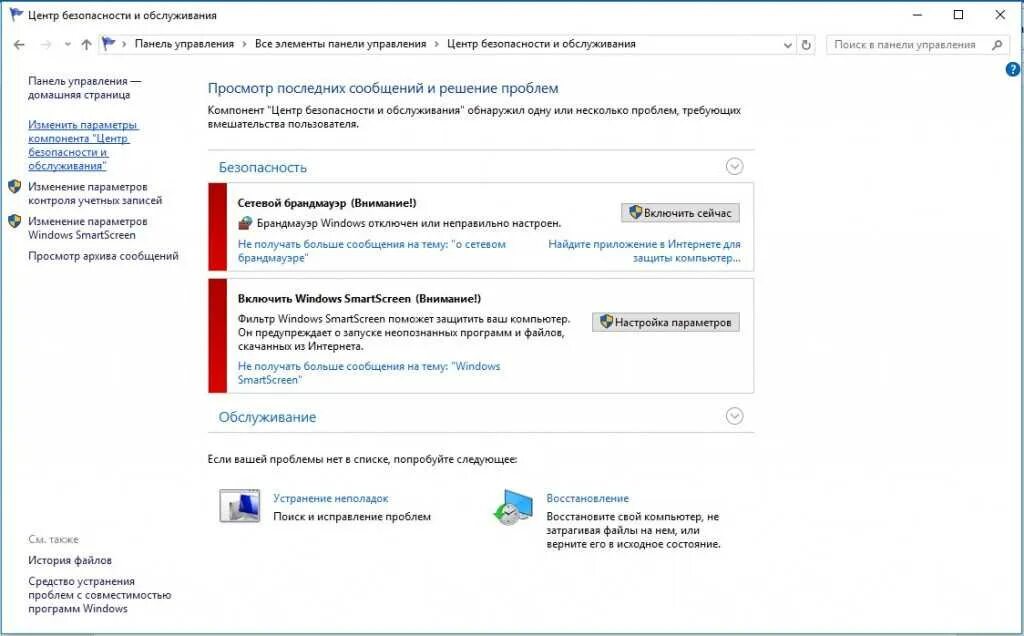 Как навсегда убрать надпись активация windows 10. Активация виндовс 10 надпись. как убрать активацию виндовс 10. как убрать активация windows 10. как убрать окошко активация windows 10.