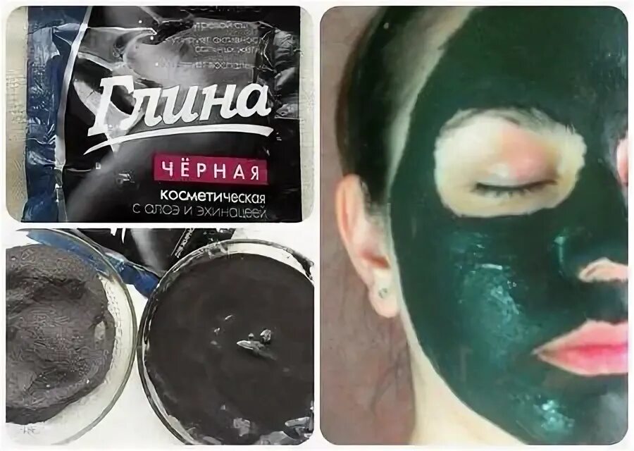 Глиняная маска от прыщей. Глина для лица от прыщей. Чёрная маска для лица глиняная. М̆̈ӑ̈с̆̈к̆̈й̈ д̆̈л̆̈я̆̈ л̆̈й̈ц̆̈ӑ̈. Маска из дрожжей для лица.