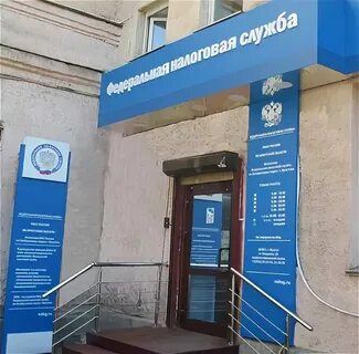 Налоговая октябрьский часы работы