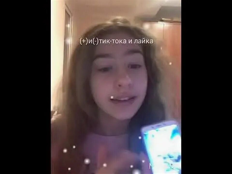 Лайфхаки из тик тока и лайка. Пёсни из тик тока. Лайки лайки мои любимые зайки. Песни тик ток 2020. Новинки из тик тока и лайка.