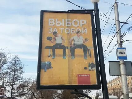 Социальная рекламная кампания