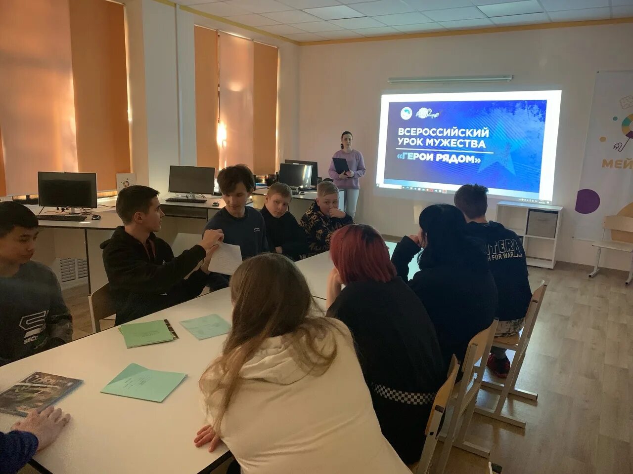 Фото кафедры оригинальное. Урок мужества герои нашего времени. Урок мужества герои рядом. Урок мужества фото. Урок мужества.