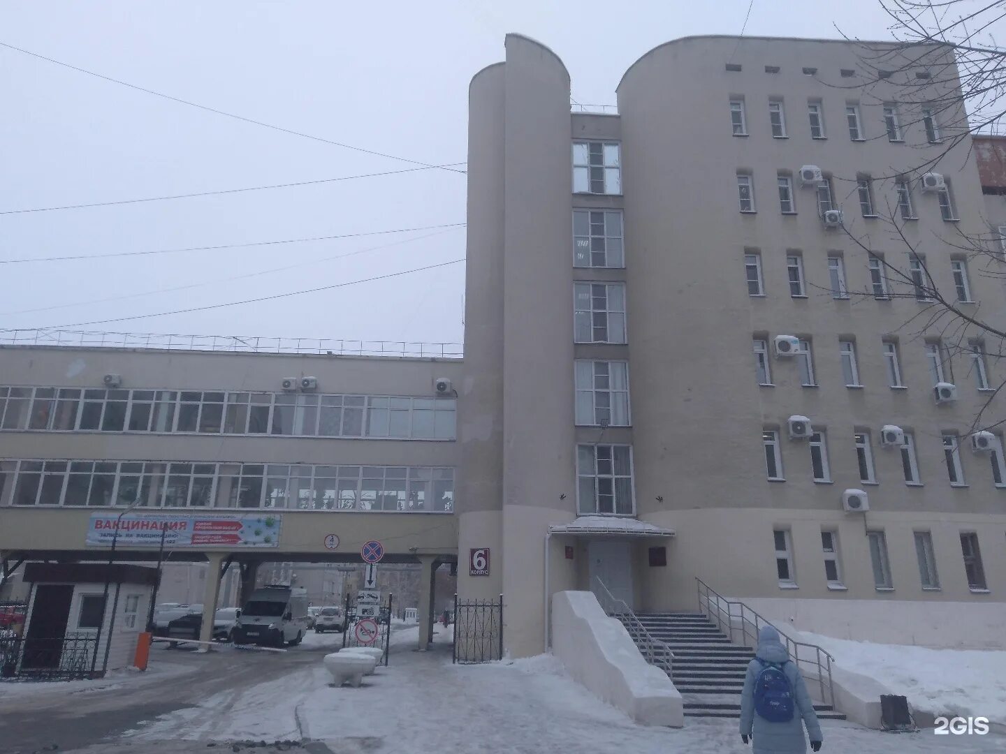 Курганская областная клиническая больница курган. Томина 63 курган областная больница. курганская областная больница 2. томина 63 курган областная больница корпус 2. володарского 24 курган больница.