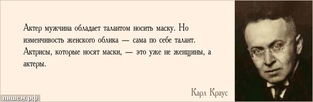 Если не знаешь как поступить. Когда не знаешь как правильно поступить. Цитаты про сатиру. Цитаты сатириков.