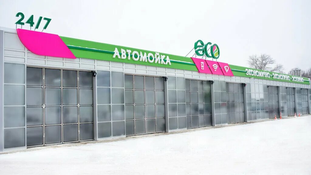 Мойка волгоградский проспект. Мойка волгоградский проспект. Автомойка рядом. Аквасити минская 6. Мойка аквасити новозаводская.