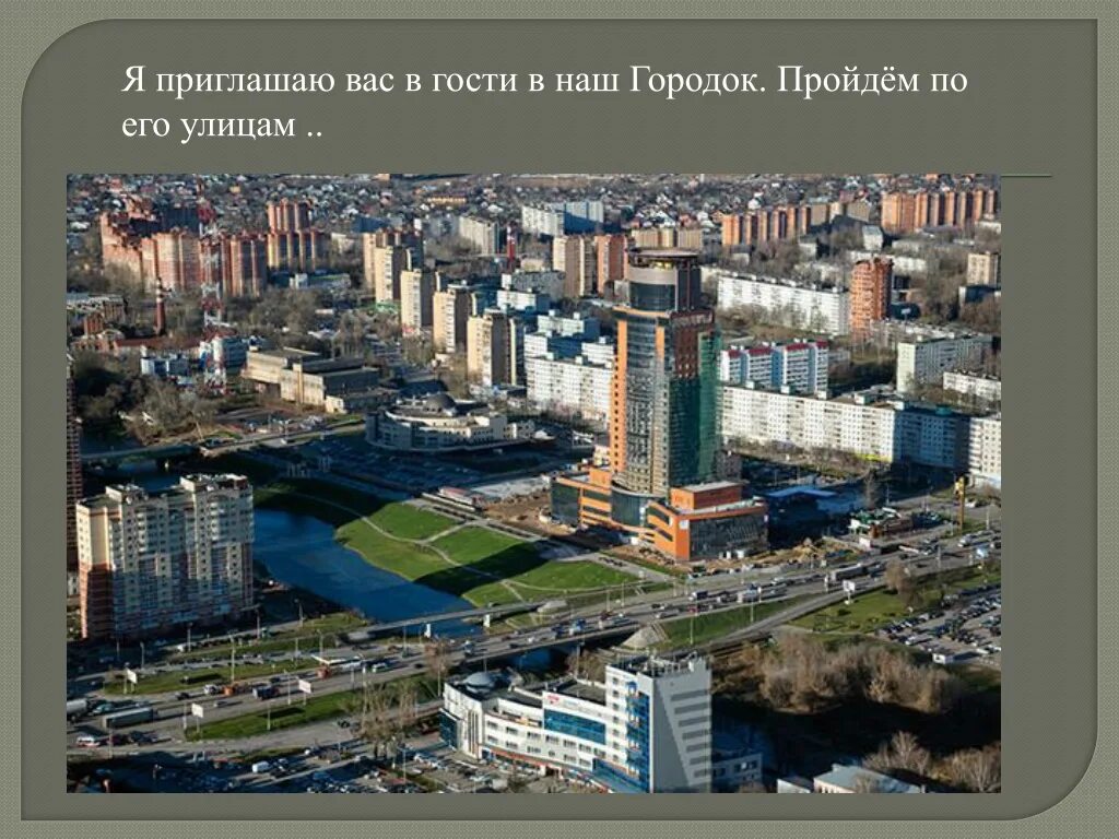 Рп5 щелково московская