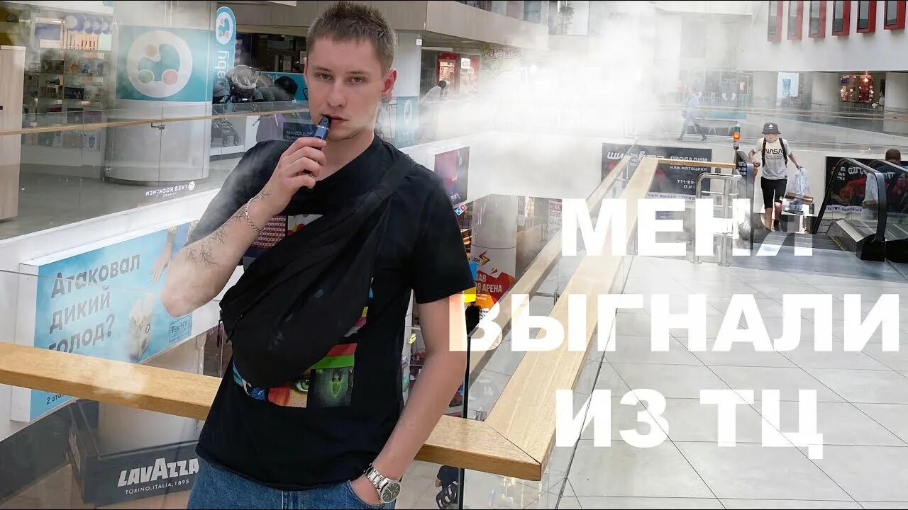 Вейп в общественных местах. Вейп пранк. парю вейп в макдональдс. под oxva xlim. парим вейп в вагоне метро.