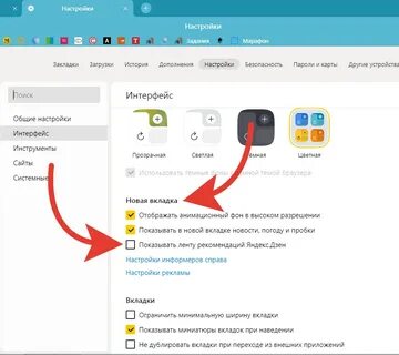 Как вывести дзен на главный экран телефона