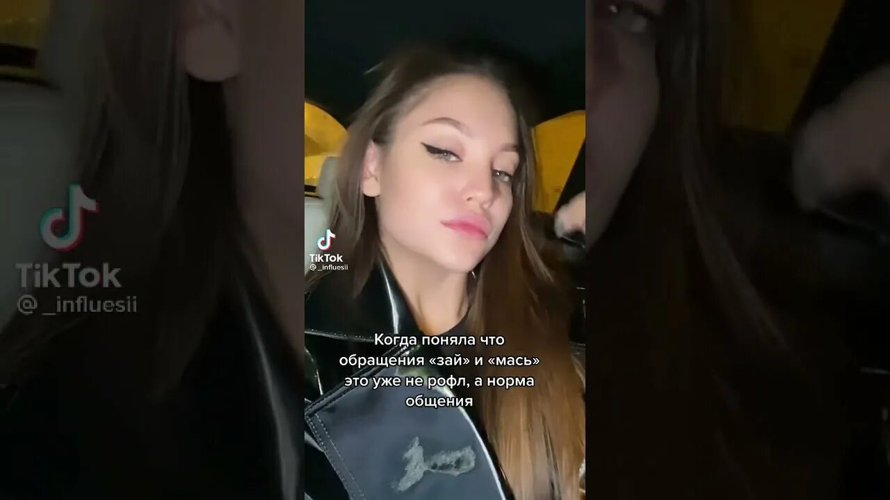 Новый тик ток 35. Тик ток логотип. Последние тренды тик тока. Тик ток фон. Канал а4 в тик токе.