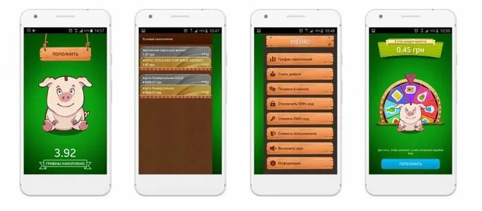 Как называется приложение копилка. Копилка скринов. Наклейка на копилку. Приложение таблица копилка. Как называется приложение копилка.