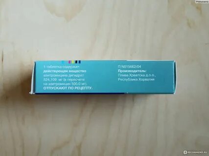 Антибиотики после имплантации