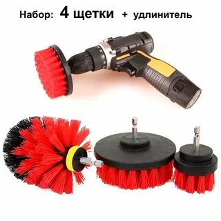 Круглая насадка на шуруповерт