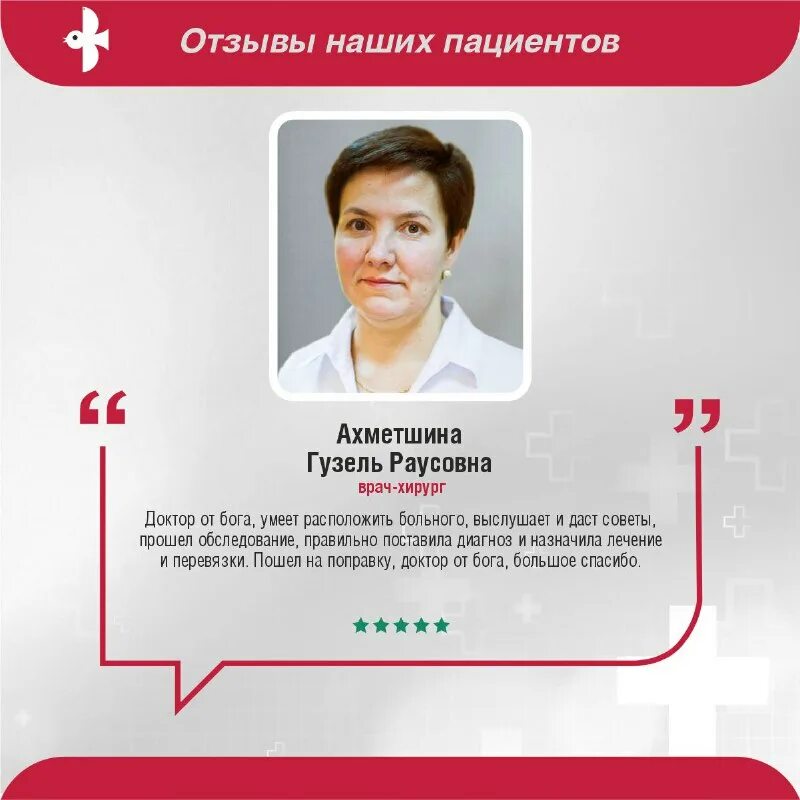 Стронег медицинский центр октябрьский башкортостан. Октябрьский. Медцентр аврора плесецк 26 июня офтальмолог. Октябрьский башкортостан. Октябрьский башкортостан.