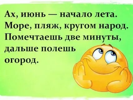2 минуты хорошо